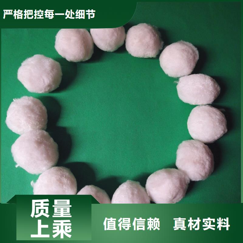 纤维球斜板填料优选好材铸造好品质