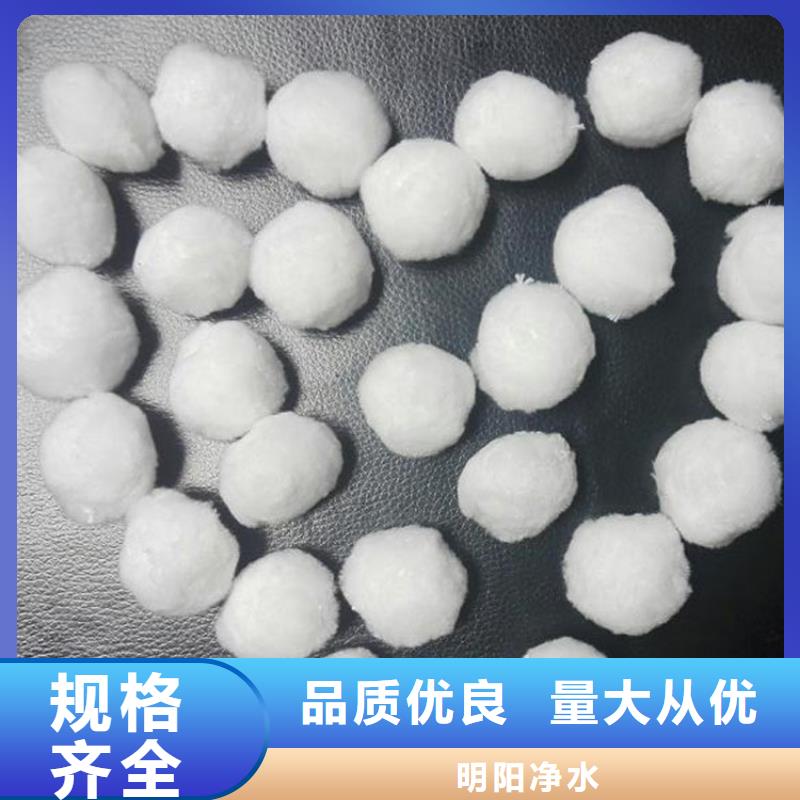纤维球【无烟煤滤料】我们更专业