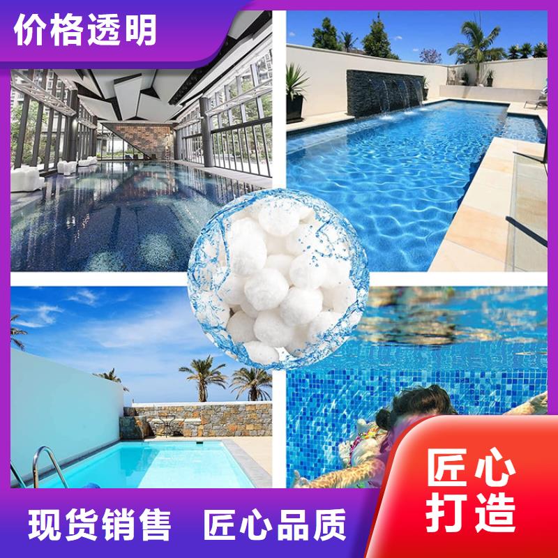 纤维球【无烟煤滤料】我们更专业