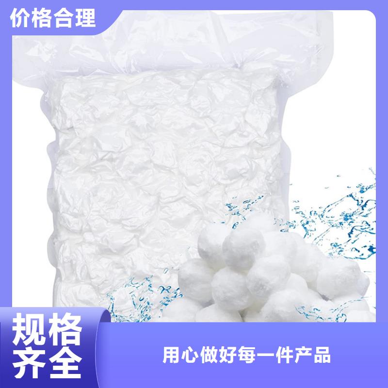 纤维球净水pac现货直供