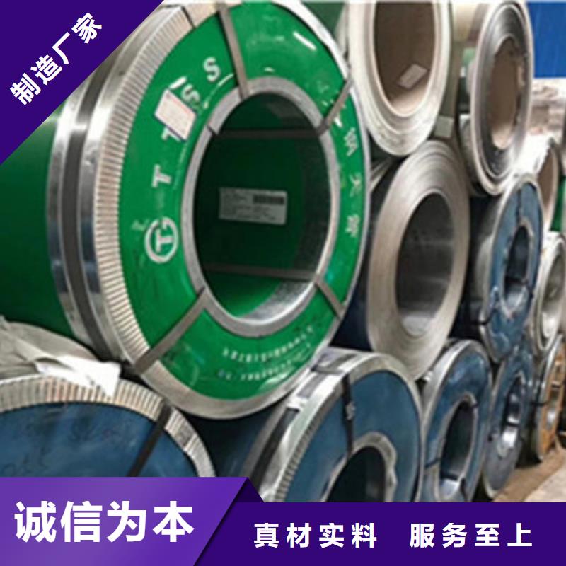 不锈钢板不锈钢带多年厂家可靠