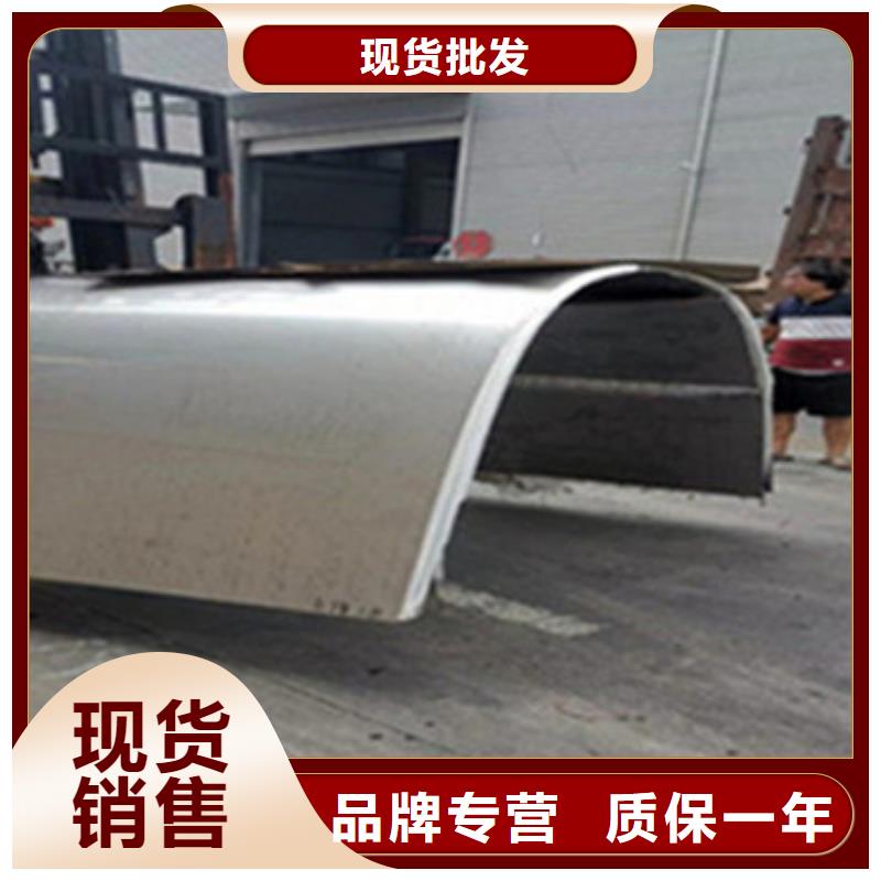 不锈钢板不锈钢板批发市场款式新颖