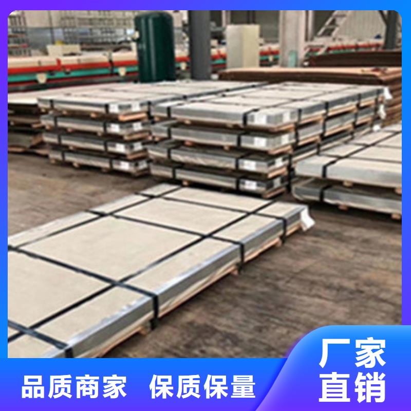 不锈钢板,不锈钢板加工用心做好每一件产品