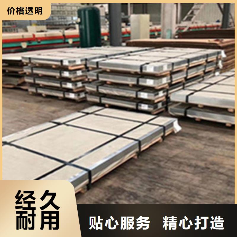 不锈钢板不锈钢管主推产品