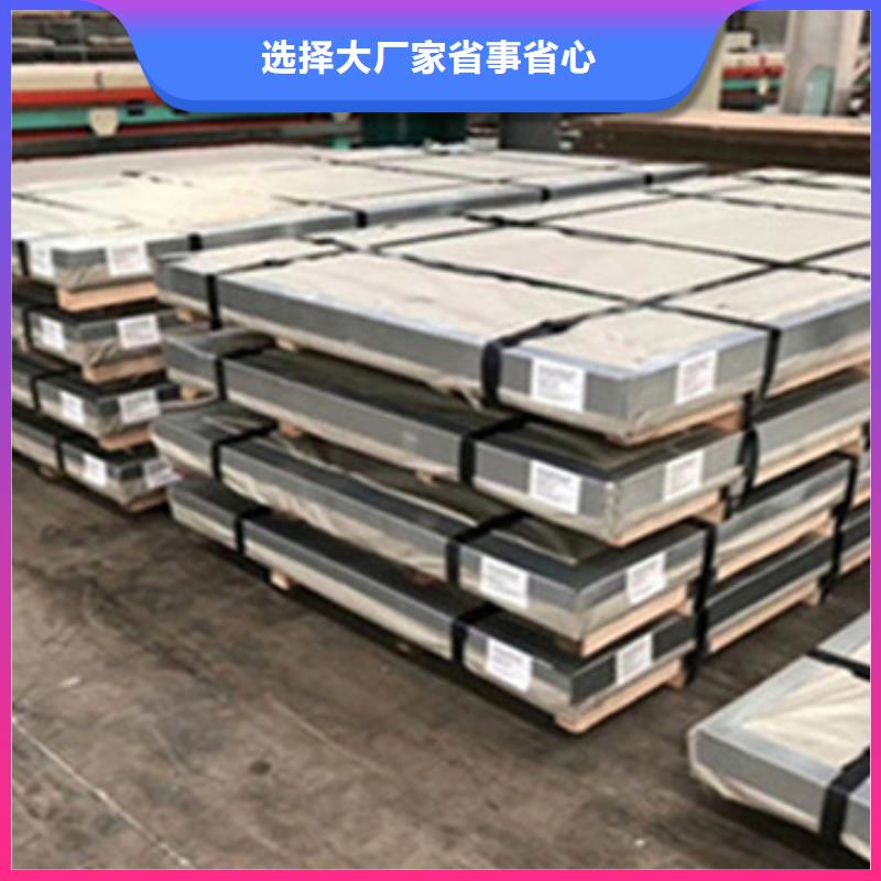 【不锈钢板不锈钢花纹板诚信经营】