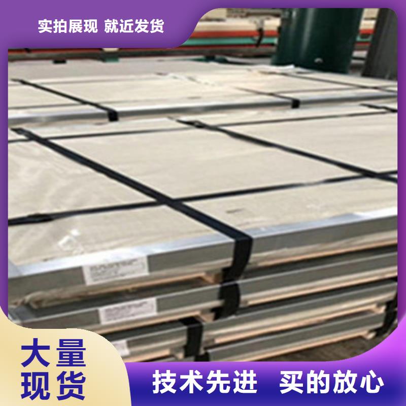 不锈钢板一站式采购方便省心