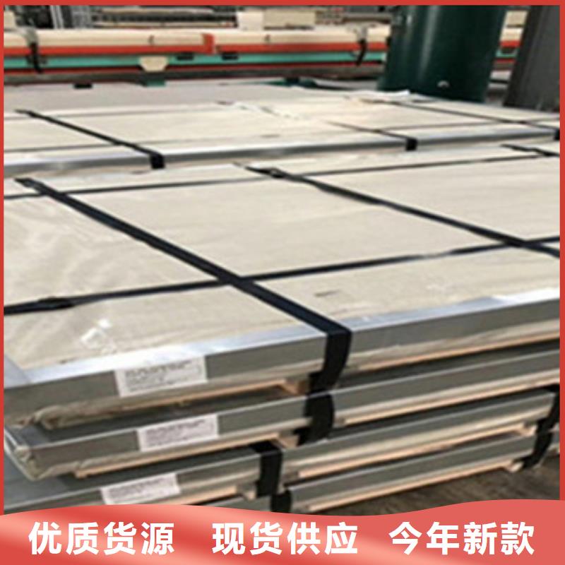 不锈钢板不锈钢板市场厂家工艺先进