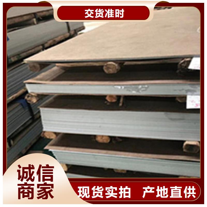 不锈钢板不锈钢板市场厂家工艺先进