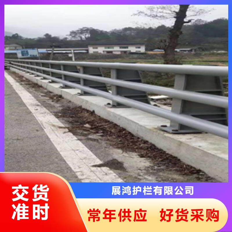 桥梁防撞栏杆景观灯光护栏厂家精心选材