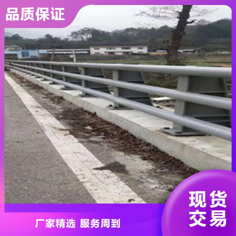 热镀锌喷塑桥梁栏杆择优