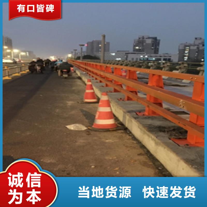 静电喷塑防撞栏杆发货及时