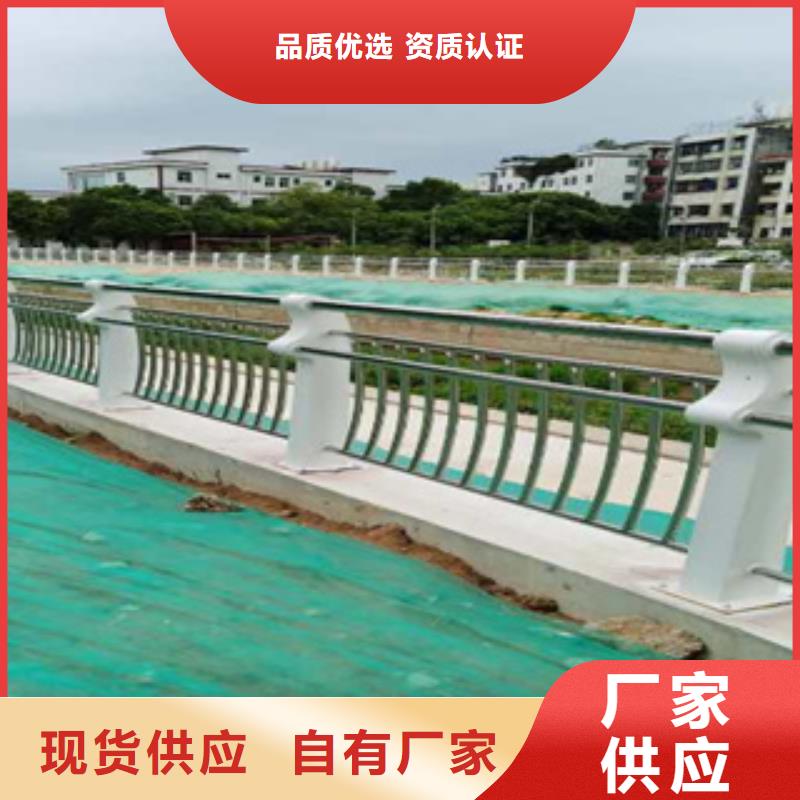桥梁防撞栏杆桥梁防撞护栏价格货源直销
