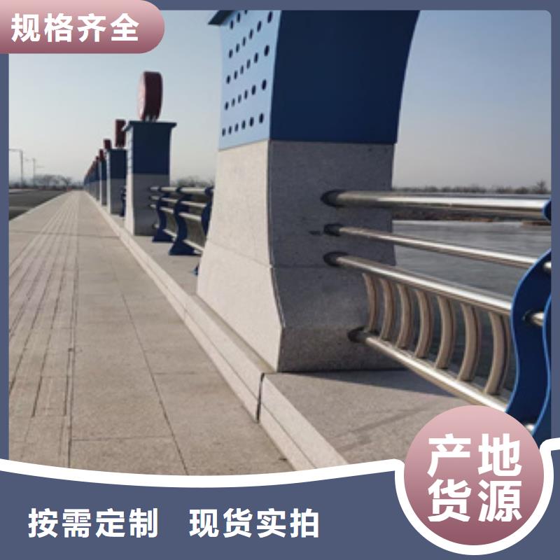 热镀锌喷塑桥梁栏杆择优
