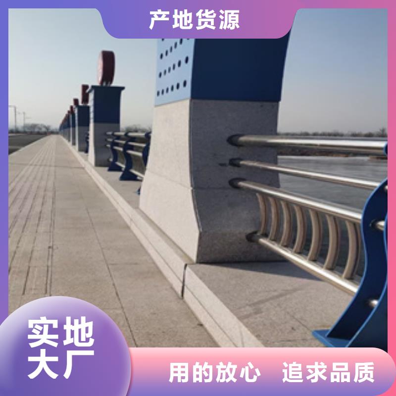 静电喷塑防撞栏杆发货及时