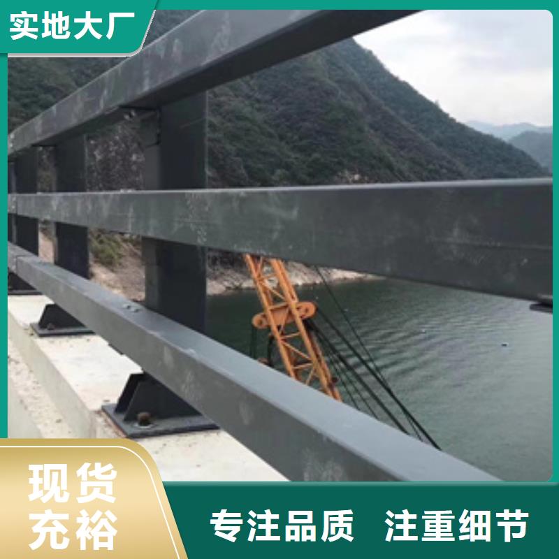 质量保障：201不锈钢复合管护栏