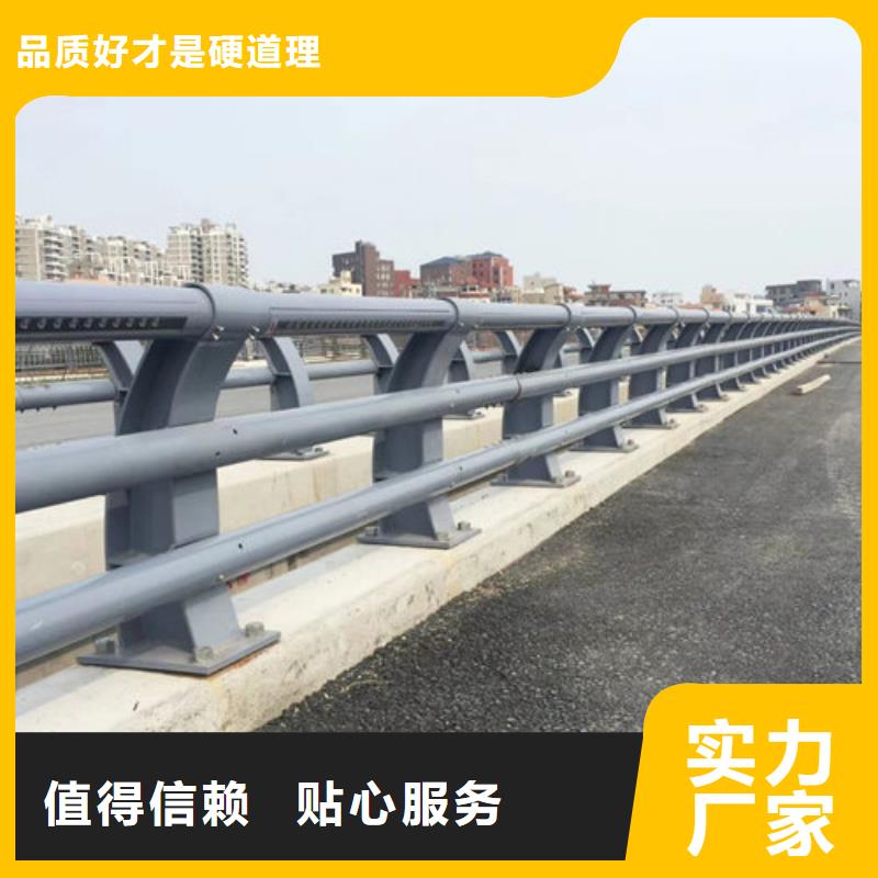 无缝管防撞护栏品质优
