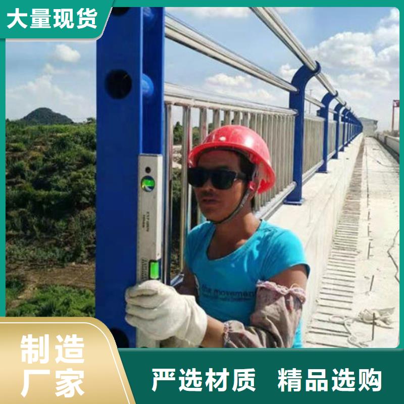 304复合管桥梁护栏方便施工