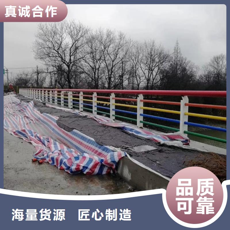 【护栏新桥梁防撞栏杆厂家专注产品质量与服务】