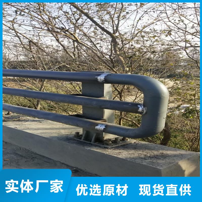 氟碳漆喷塑防撞护栏【碳素复合管价格】好产品价格低