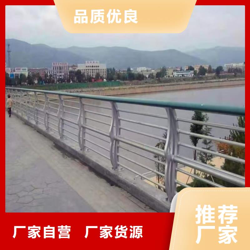 氟碳漆喷塑防撞护栏碳素复合管厂家为您精心挑选