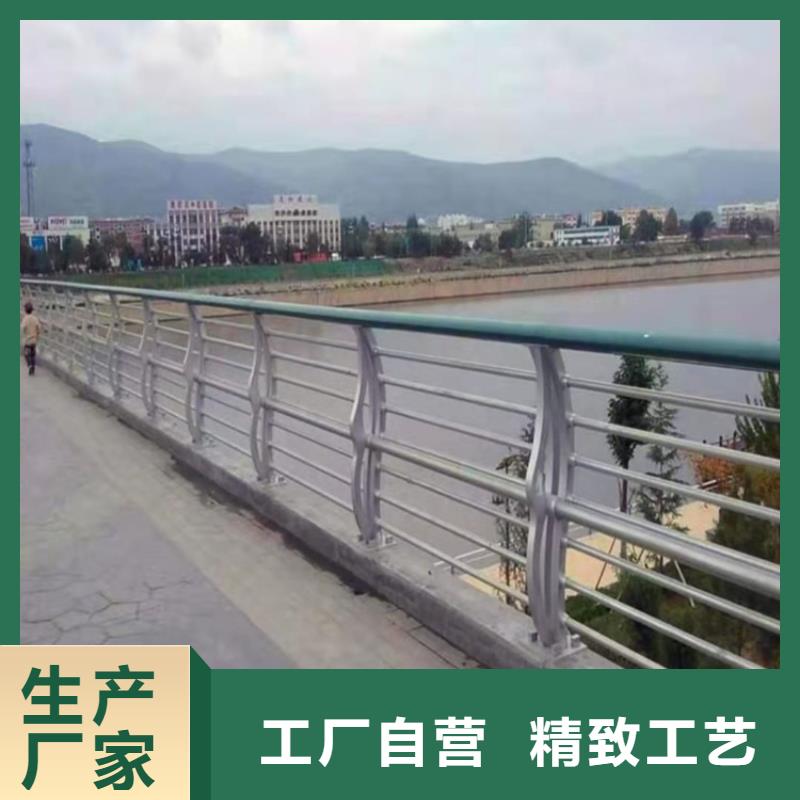 氟碳漆喷塑防撞护栏_不锈钢复合管厂家免费寄样