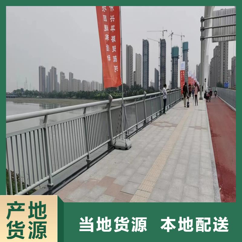 氟碳漆喷塑防撞护栏_不锈钢复合管厂家免费寄样