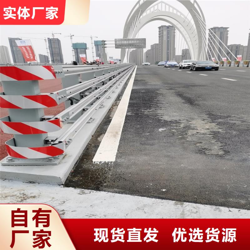 氟碳漆喷塑防撞护栏碳素复合管厂家为您精心挑选