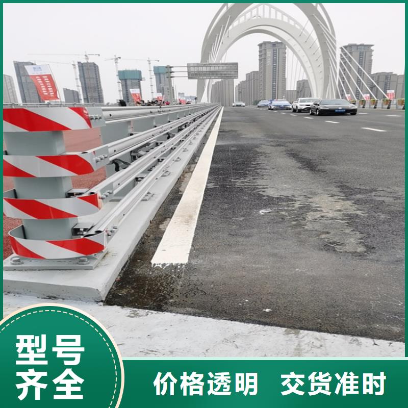氟碳漆喷塑防撞护栏_不锈钢复合管厂家免费寄样