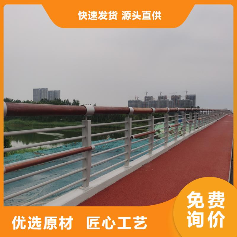 氟碳漆喷塑防撞护栏_不锈钢复合管厂家免费寄样