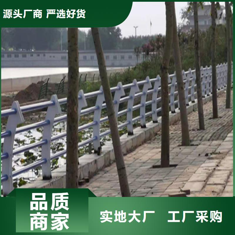 乡村道路防撞栏杆厂家现货精选