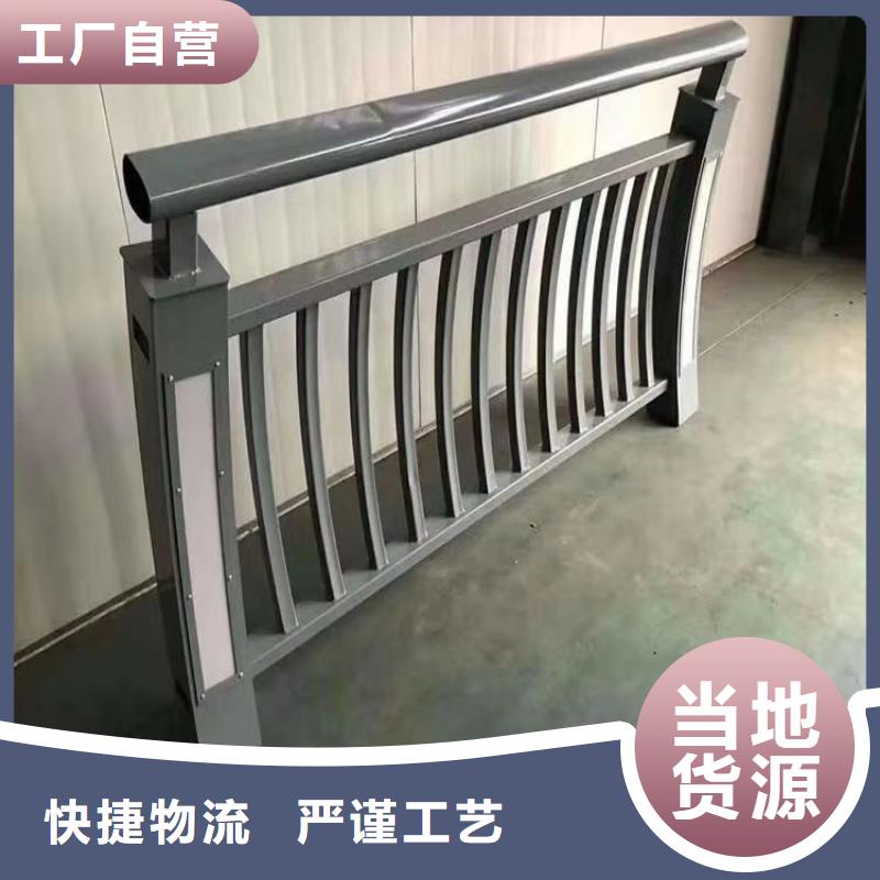 铝合金护栏景观灯光护栏厂家规格齐全实力厂家
