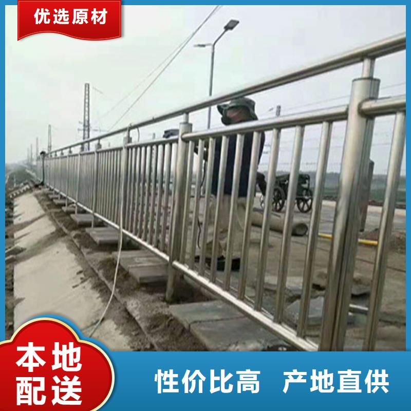 铝合金护栏-不锈钢复合管厂家一站式采购商家