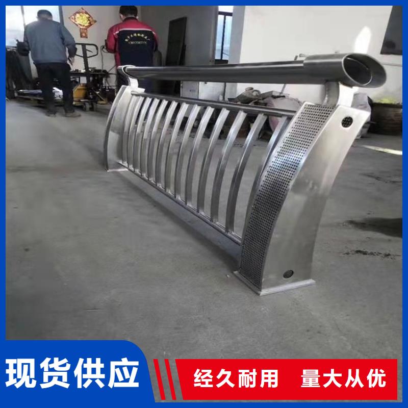 铝合金护栏-不锈钢复合管厂家一站式采购商家