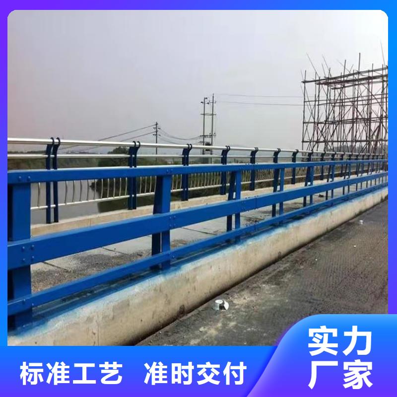 乡村道路防撞栏杆厂家现货精选