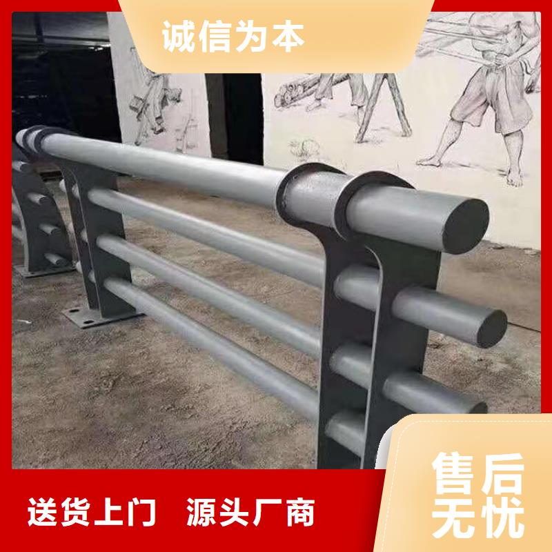 铝合金护栏-不锈钢复合管厂家一站式采购商家