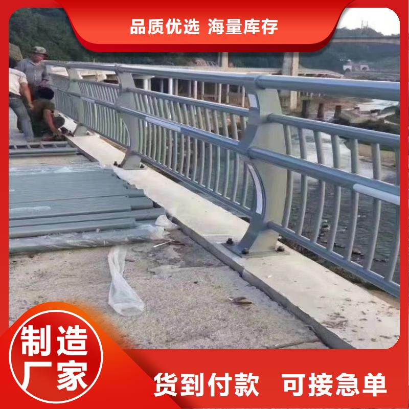 乡村道路防撞栏杆厂家现货精选
