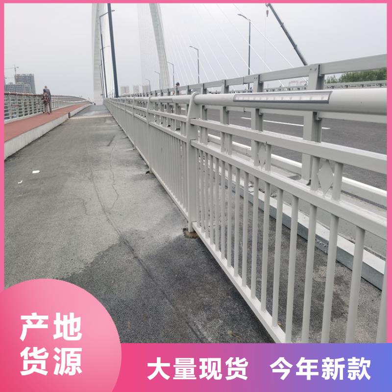 不锈钢复合管栏杆厂家质量有保障