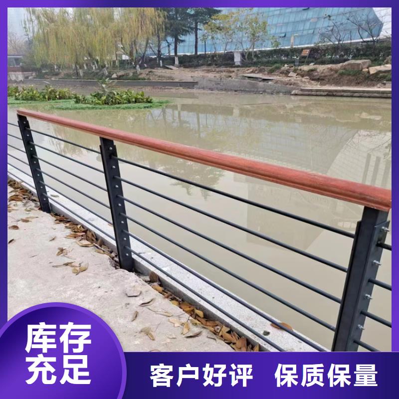 静电喷塑护栏河道防撞护栏支持定制批发