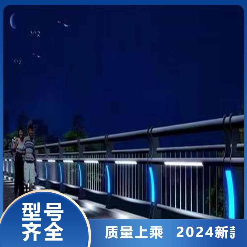 静电喷塑护栏河道防撞护栏支持定制批发