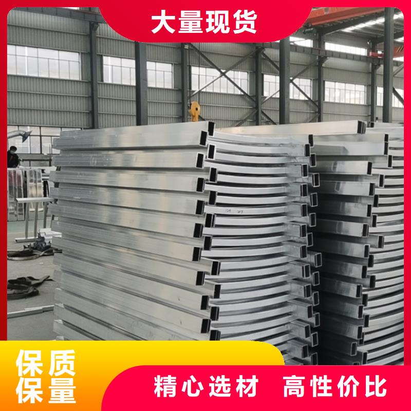 来图生产铝合金桥梁栏杆