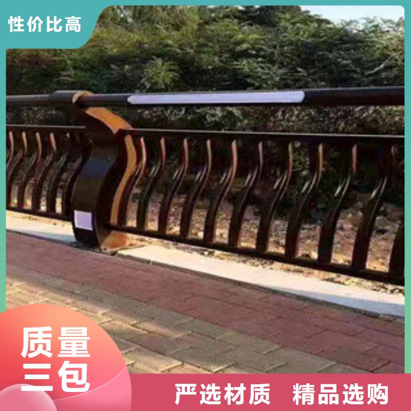 护栏【河道护栏】诚信经营质量保证