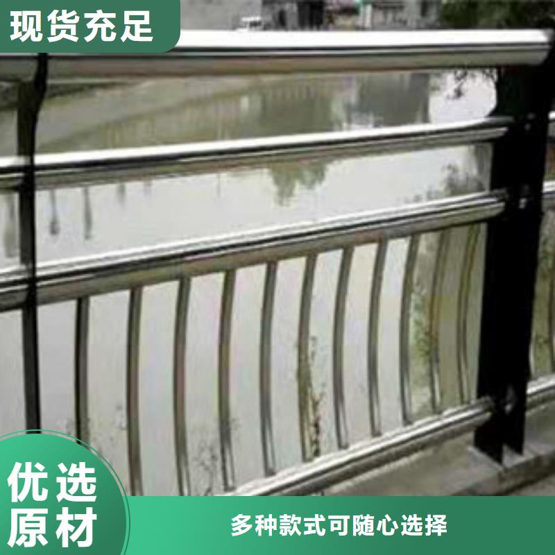 护栏-【不锈钢复合管栏杆】专注产品质量与服务