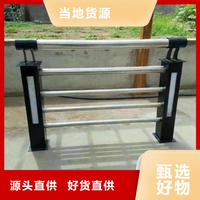 【护栏【景观】护栏买的是放心】