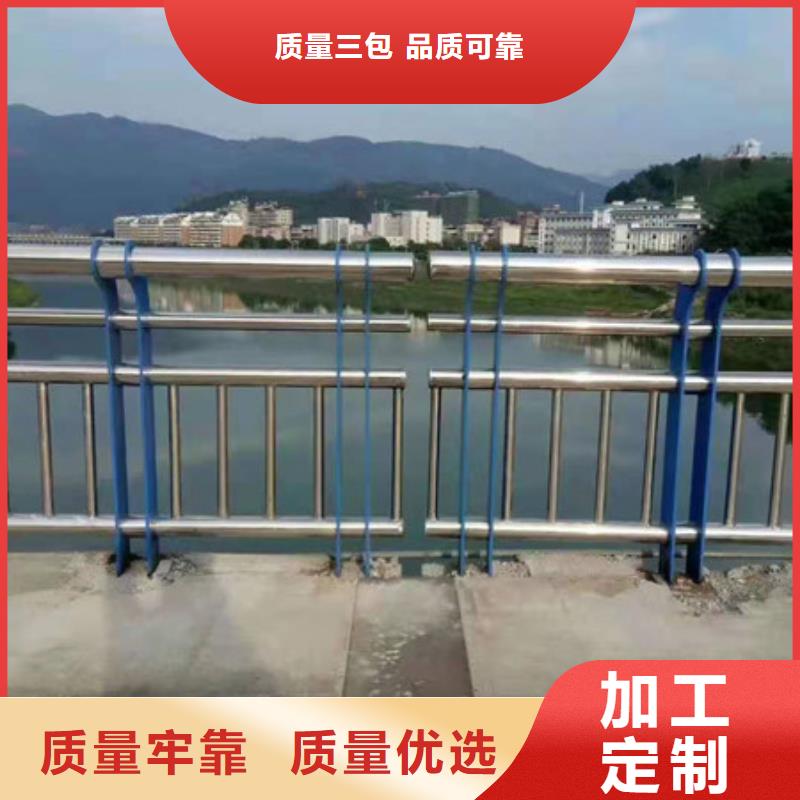 【护栏【景观】护栏买的是放心】