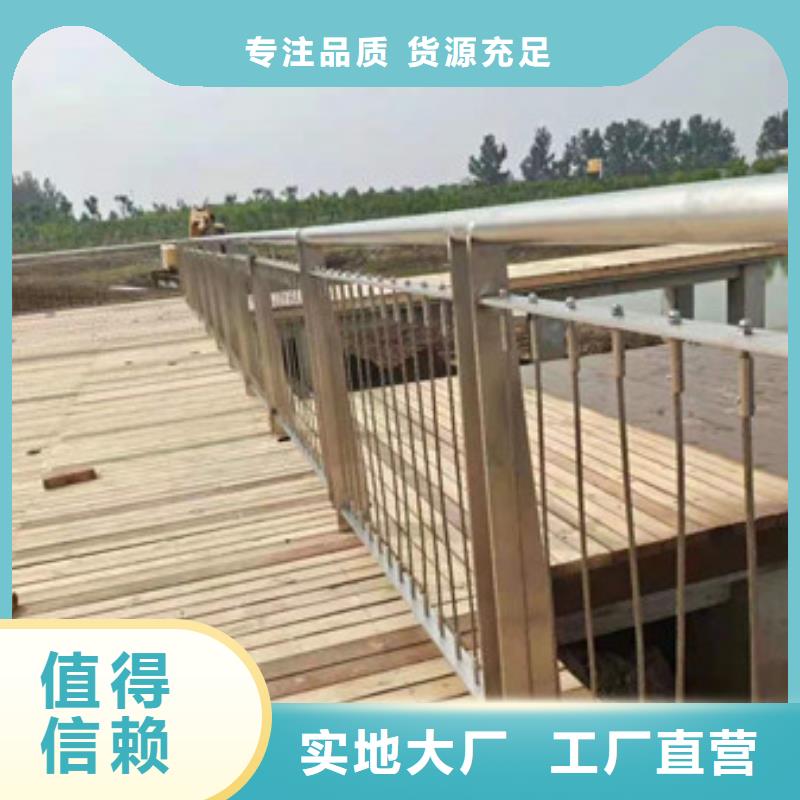 护栏【不锈钢栏杆】原料层层筛选