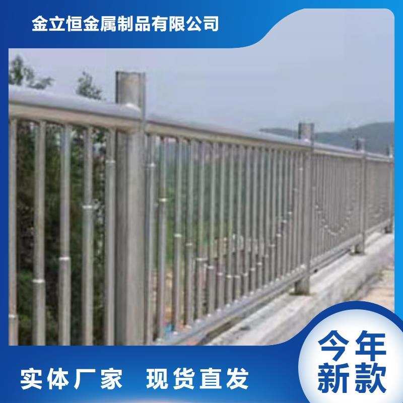 护栏【河道护栏】现货直供
