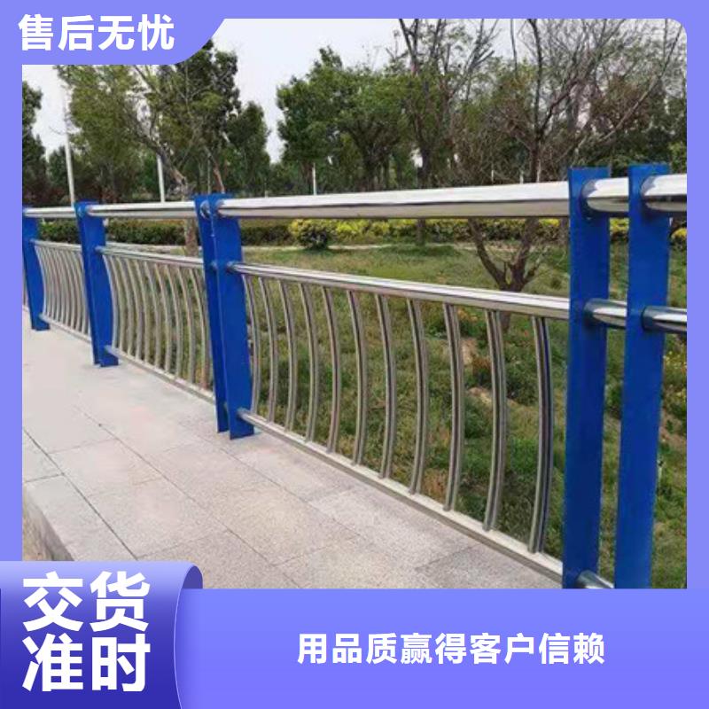 【护栏【景观】护栏买的是放心】
