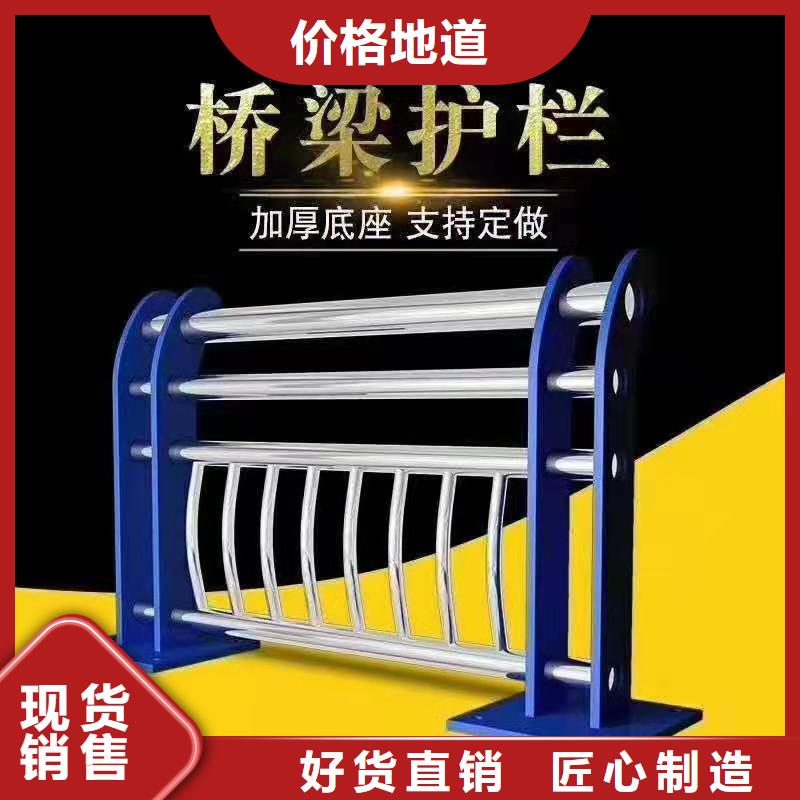 护栏不锈钢护栏真正的源头厂家