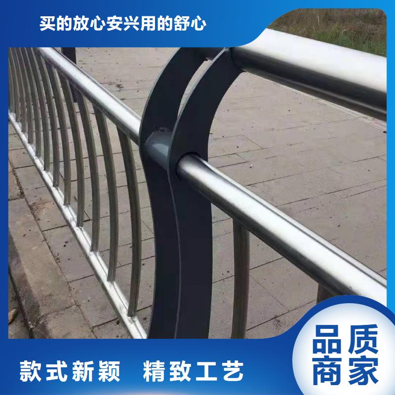 【护栏不锈钢复合管栏杆源头把关放心选购】