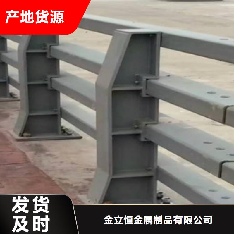护栏防撞护栏立柱原料层层筛选